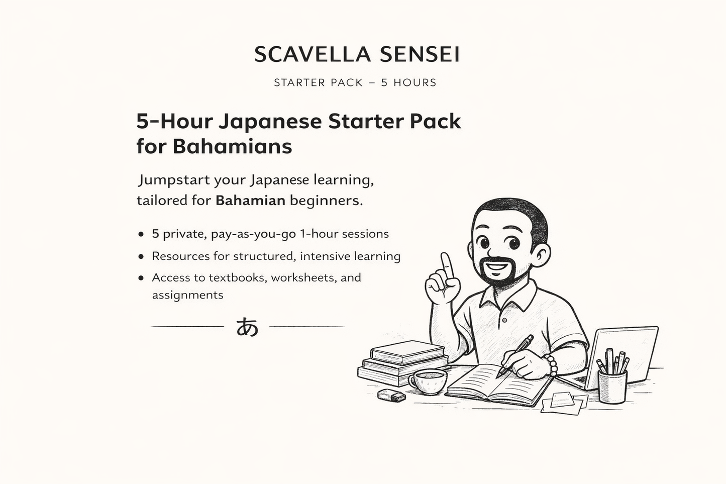 5-Hour Japanese Starter Pack for Bahamians | Beginner Lessons